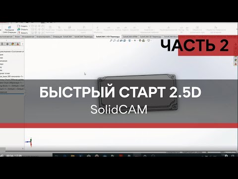 Как пользоваться быстрым стартом: Как пользоваться быстрым стартом - Спецтехника