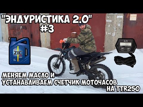 Мото час или моточас: Моточасы и машиночасы разница