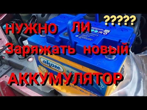 При зарядке аккумулятора не кипит одна банка: При зарядке аккумулятора одна банка не кипит (не заряжается). Что делать? Подробно с видео