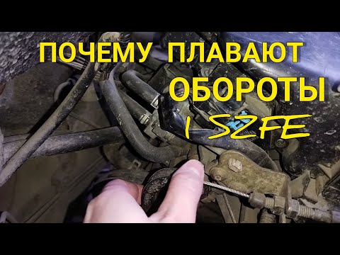 Причина плавающих оборотов: Почему плавают обороты двигателя? — журнал За рулем