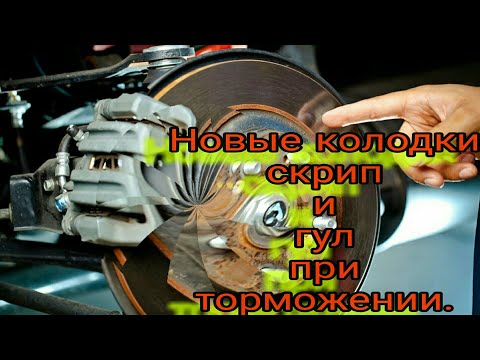 Причины скрипа тормозных колодок: ТрансТехСервис (ТТС): автосалоны в Казани, Ижевске, Чебоксарах и в других городах