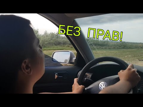 Передача машины другому лицу без прав: Статья 12.7 ч.3 Передача управления ТС лицу, лишенным прав или не имеющему их
