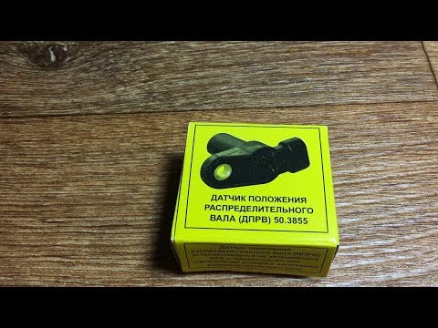 Датчик положение распределительного вала: Request blocked | HELLA