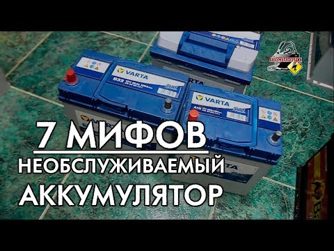 Как зарядить аккумулятор автомобиля необслуживаемый: Как заряжать и обслуживать необслуживаемый аккумулятор авто