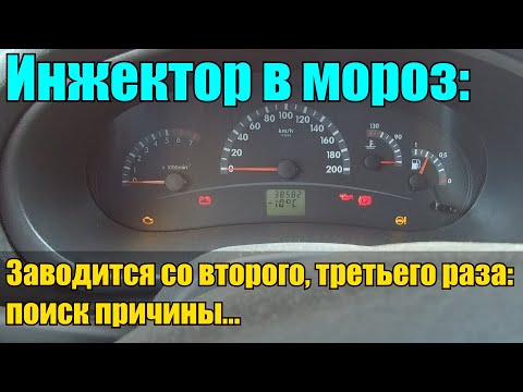 Не заводится машина причина: Машина не заводится — 5 самых частых причин