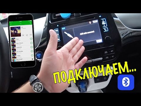 Как пользоваться трансмиттером в машине: Как выбрать FM-трансмиттер, подключение FM-трансмиттера к автомагнитоле