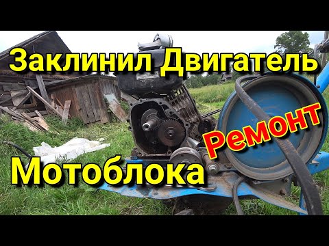 Заклинил двигатель: Заклинил двигатель: причины и способы устранения