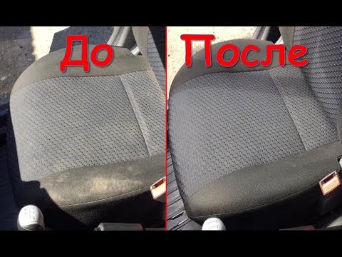 Как заделать прожженную дырку в сиденье автомобиля: Как самостоятельно восстановить прожженную сигаретой обивку сидения