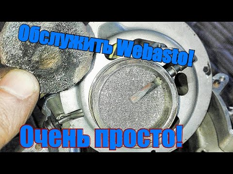 Ошибки вебасто аир топ: Коды ошибок Webasto