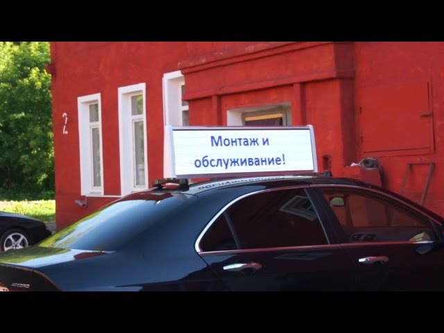 Реклама на крыше авто законно ли: Законно ли размещать рекламу на своем авто?