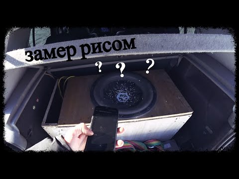Регулировка сабвуфера: Как настроить сабвуфер в машине: Инструкция, советы, видео