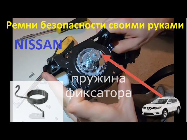 Как разблокировать ремни безопасности после аварии: Страница не найдена - AUTODVIG