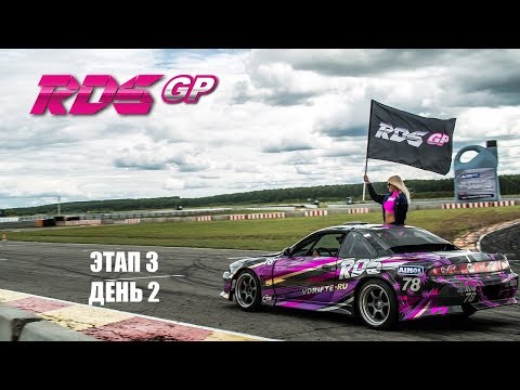 Что такое rds в телефоне: RDS-radio | Радио | Звук, медиа и интернет | XC40 2020 Late