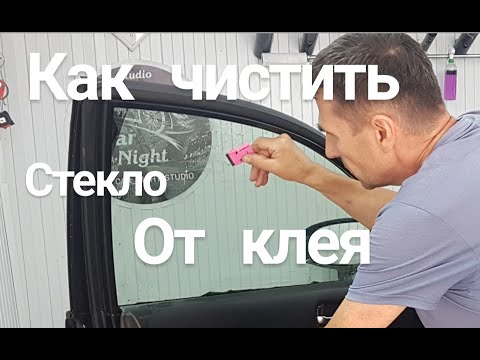 Как снять заводскую тонировку: Как убрать заводскую тонировку?: spb_auto — LiveJournal