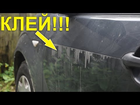 Как снять наклейки с автомобиля: Как удалить наклейку с автомобиля