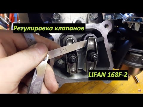 Как регулировать клапана: Регулировка клапанов ДВС и тепловых зазоров. Порядок работы. | SUPROTEC