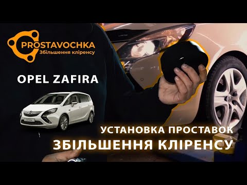 Avto prostavka ru отзывы: АВТОПРОСТАВКА — проставки увеличения клиренса под пружины, стойки, амортизаторы, ремкомплекты ограничителей дверей, пневмобаллоны в пружины