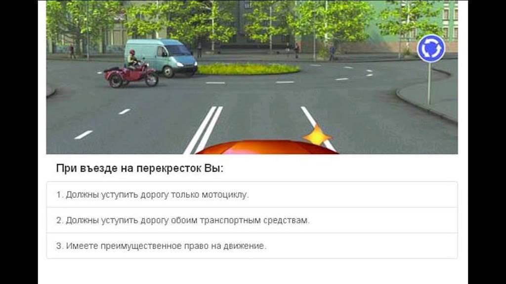 Кто должен уступить при въезде во двор: Кто уступает дорогу при въезде и выезде со двора