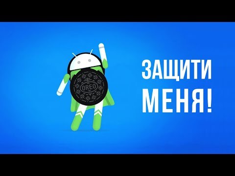 Защита на андроид: Центр безопасности – мобильные телефоны