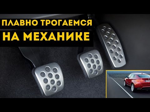 Как тормозить на механике: Как правильно тормозить на механике: два простых способа