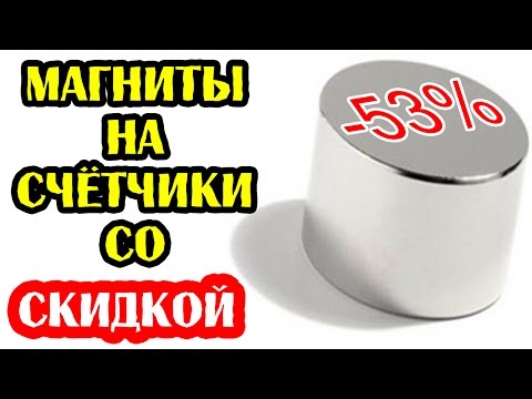 Экономия бензина с помощью неодимовых магнитов отзывы: Как использовать магниты для экономии топлива? — ответы в Мире Магнитов