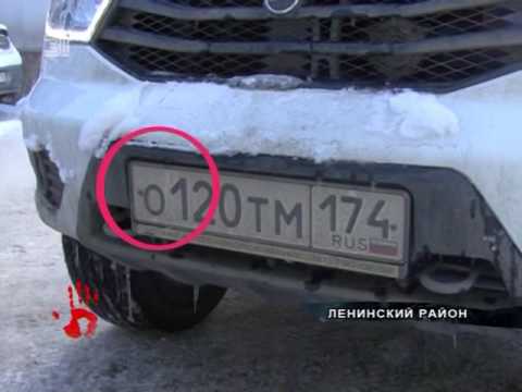 Стерся номер на машине что делать: Стерлась краска на номере. Что мне за это будет? — журнал За рулем