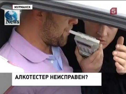 Как обмануть алкотестер: Как обмануть алкотестер? - блог о транспорте и жизни — LiveJournal