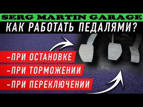 Как правильно тормозить зимой на механике: Как правильно тормозить зимой? скользкая дорога, лед, гололед