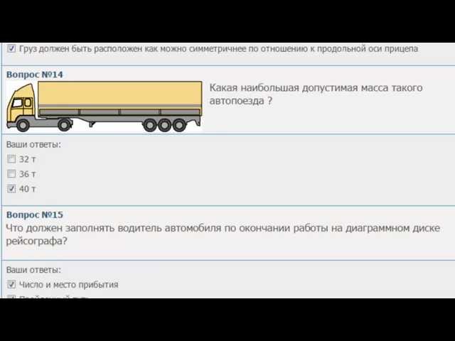 Получение категории е: Весь процесс получения водительского удостоверения с категорией Е