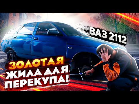 Как стать перекупщиком автомобилей: Как стать перекупом автомобилей с нуля и зарабатывать от 100 тысяч рублей в месяц