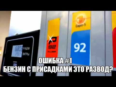 95 бензин лукойл: Лукойл цены на бензин | Стоимость на сегодня литра Lukoil