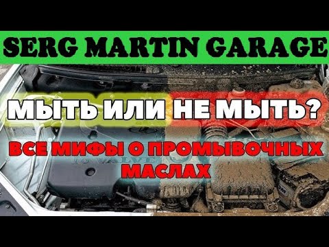 Чем вывести машинное масло: Чем отстирать машинное масло с одежды|Отмыть моторное масло с одежды