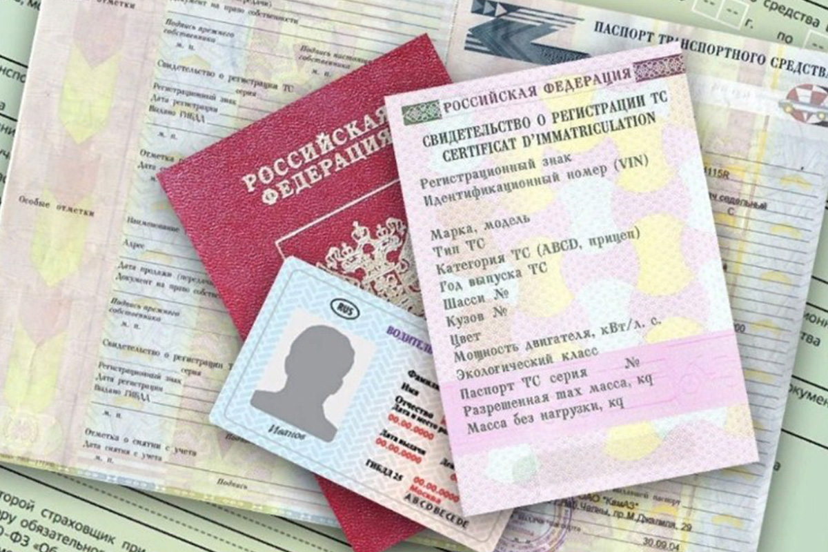 Справка на утилизацию автомобиля: получение документа для транспортного средства