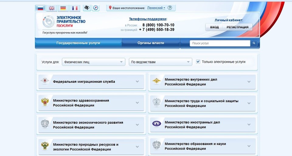 Как снять авто с регистрации: подробная инструкция по снятию машины с учета в ГАИ