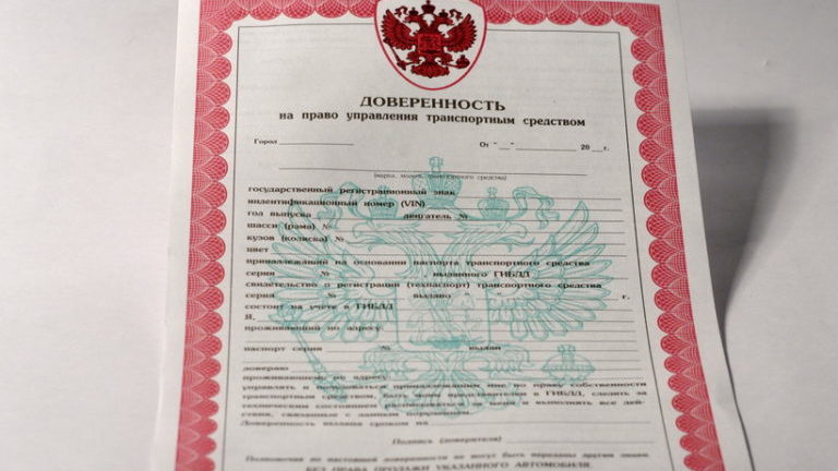 Доверенность на прицеп для легкового автомобиля: Доверенность на легковой прицеп – нужна ли в 2023 году?