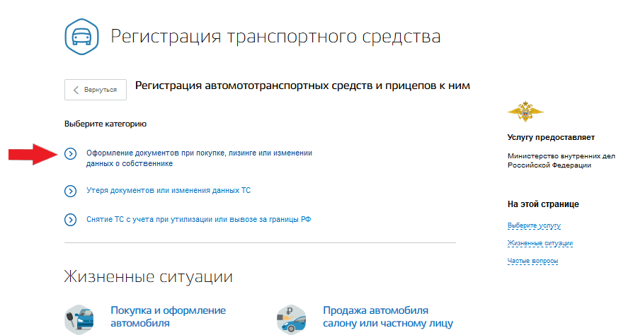 Регистрация прицепа: Правила регистрации прицепов к легковым автомобилям в РФ