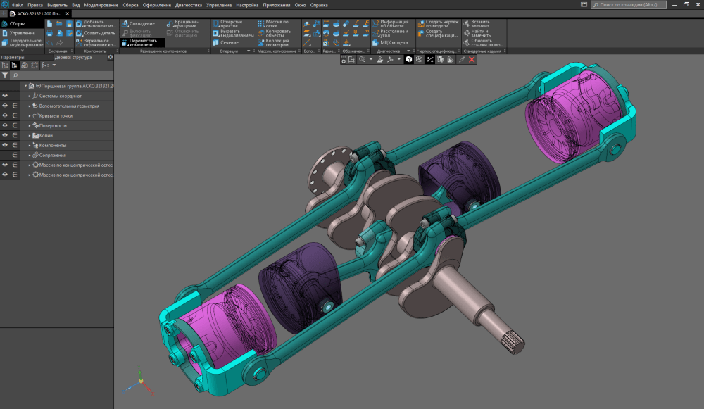 Программы для проектирования автомобилей: 10 популярных программ для 3D-моделирования | GeekBrains