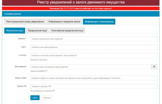 Проверить в залоге ли автомобиль: бесплатная онлайн проверка по базе 2023