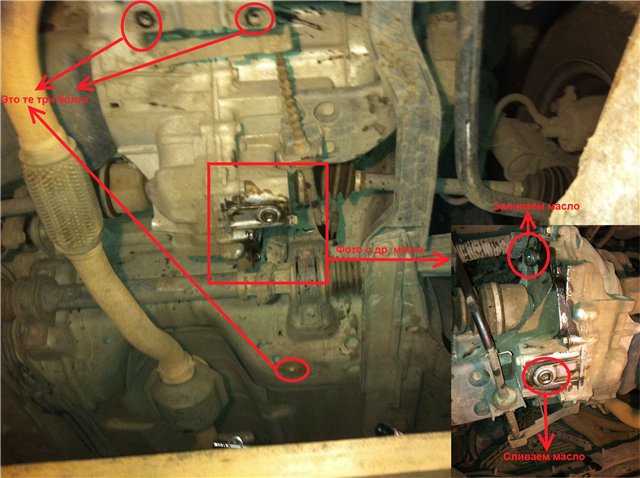 Как проверить масло в коробке: Как проверить уровень масла в автоматической коробке передач?