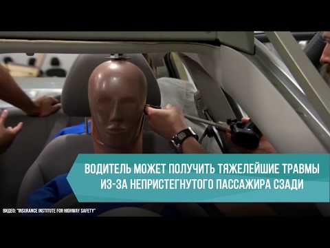 Кто несет ответственность за непристегнутого пассажира: Штрафы за непристегнутый ремень безопасности 2023