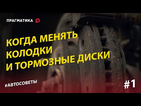Рейтинг тормозных колодок: рейтинг производителей, отзывы, цены, советы экспертов