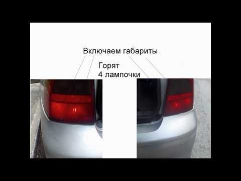 Задние противотуманные фары можно использовать: можно ли использовать. Ответ ПДД :: Autonews