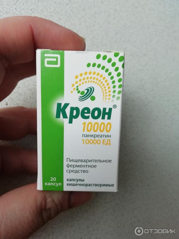 Креон 2000: Креон: инструкция, цена, аналоги | капсулы твердые с гастрорезистентными гранулами Abbott Laboratories GmbH