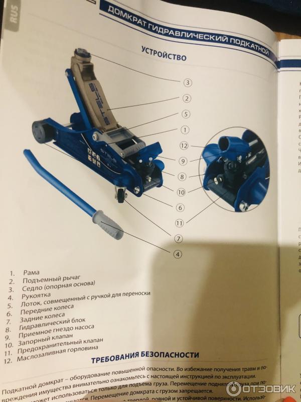Домкрат подкатной stels отзывы: Отзывы об STELS 51129. Рейтинг покупателей и мнения пользователей на домкраты для автомобиля в интернет-магазине Гиперавто (71981)