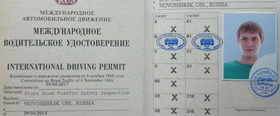 Требования к зрению для получения водительских прав: С каким зрением не дают водительские права: ограничения при получении