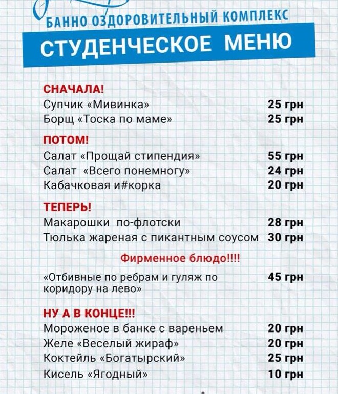 Что такое ланч контроль: что это такое в машине, принцип работы, инструкция по использованию