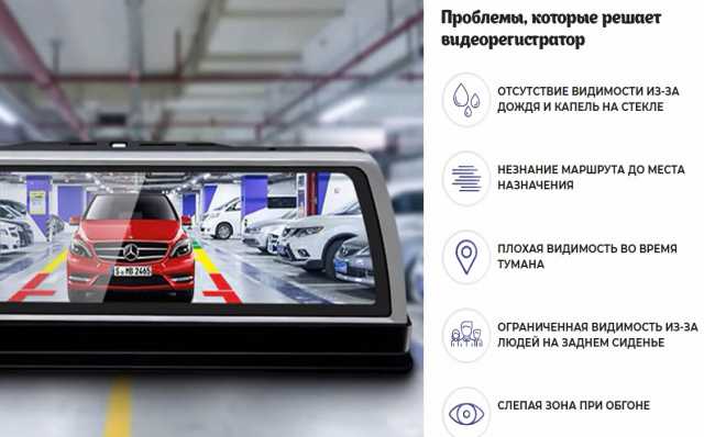 Функция adas в видеорегистраторе что это: Функция ADAS в видеорегистраторе