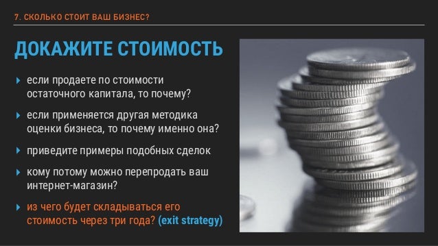 Гарантированная банком остаточная стоимость автомобиля что это: чем прекрасен и чем опасен