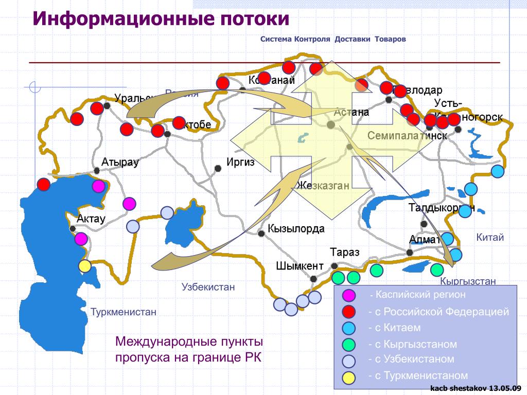 Карта россии граница с казахстаном и россией