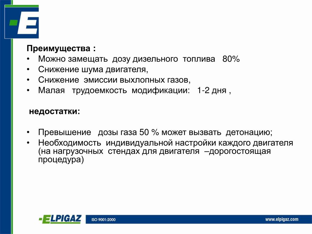 Преимущества и недостатки автомобилей с дизельными двигателями: Дизельные автомобили: преимущества и недостатки